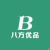 八方优品坊