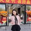 保定安鑫聊支付（收徒）