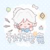 秋天电竞(瓦代陪）
