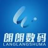 杭州朗朗数码牛哥
