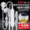 天歌乐声卡耳机影音设备