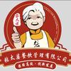 成都张太婆餐饮总部
