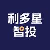 利多星智投