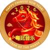 粤北音乐