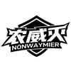 农威灭洗护清洁旗舰店推广号