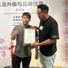 势奥-黎师傅修奥迪