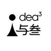 与叁创意策划| 弘知活动执行