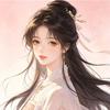 云中书阁-小洁