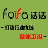 南宁法法卫浴总仓