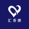 汇香源