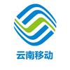 云南移动