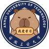 安徽工业大学时光君