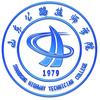 山东公路技师学院郑老师