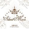 SilentMars沉默火星