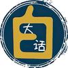 抖音涨粉榜影视综艺排行榜第8名大白话侃电影