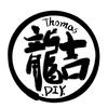 龍吉
