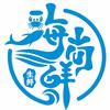 海尚鲜生鲜商贸行