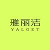 雅丽洁官方旗舰店
