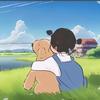 优惠小团子