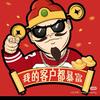 旺福小仓