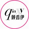 倾香伊女装旗舰店