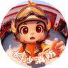 长沙消防
