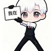 Nino（接代建版