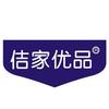 佶家优品（鸿源商贸）