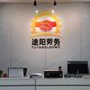 刀了个刀爱讲工厂
