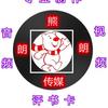 易水泛舟