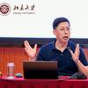 李清泉讲国学