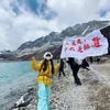 西藏小团千湖旅行