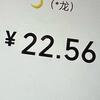 小不点叮当136