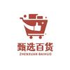 丫特好物-推荐