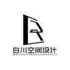 白川效果图设计