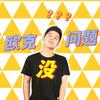 欧克没问题