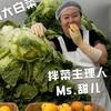 饱胀小甜