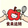 米糖美食