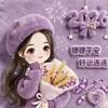💞云淡风清🍒
