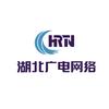 湖北广电网络