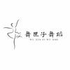 舞匣子舞蹈