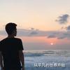 明岳