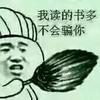 小钉锤