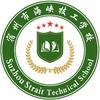 宿州市海峡技工学校官方号