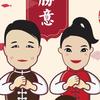 老郭.