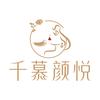 睫儿公主