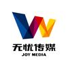 无忧传媒