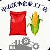 中农沃华农业工厂店
