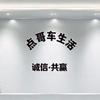 点哥生活