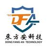 东方安科技